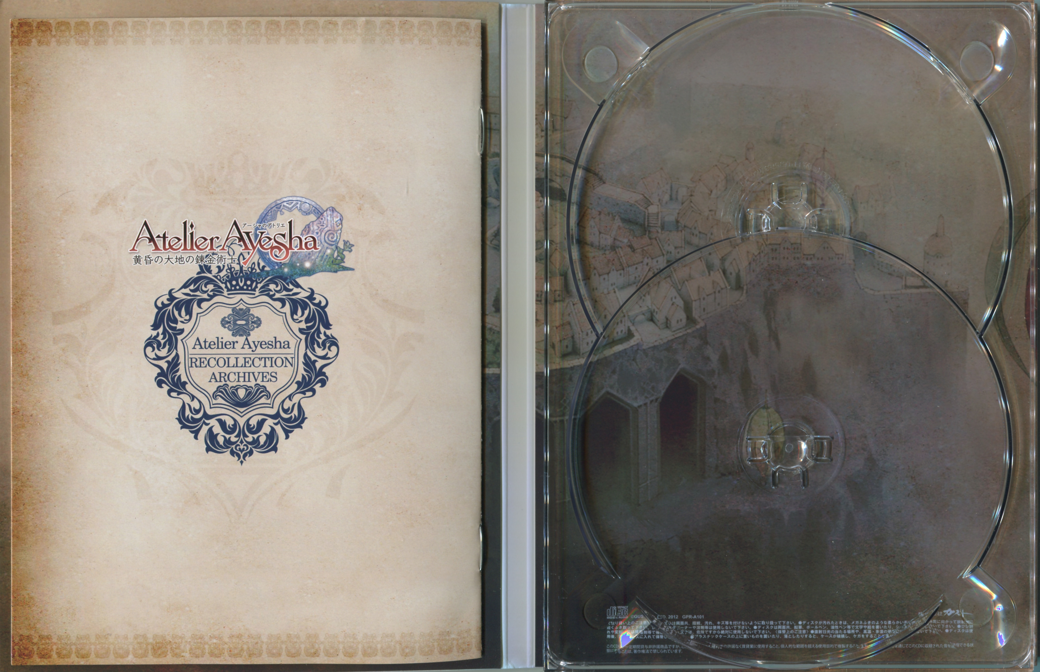 Atelier Ayesha Recollection Archives (2012) MP3 - Download